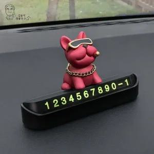 레드불독 주차번호판 캐릭 귀여운 자동차 전화번호 A