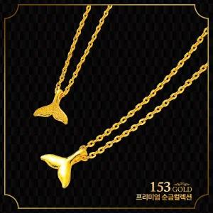 153 [최신]24K 순금 SHLA 1371 등 고래꼬리 컷팅 목걸이 7.5g 2돈