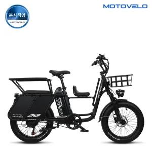 모토벨로 DN9 DUAL 860W 48V 20Ah 전기자전거