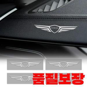 3D 자동차 로고 스티커 금속 문자 Genesis GV70 EV BH 2019 실내 장식