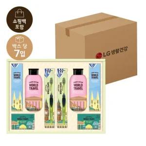 25년 추석 선물세트 유럽트레블뉴월드 M호 x 7개