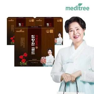 [메디트리][G]메디트리 사랑담은 침향환 골드 30환 3세트