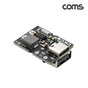 USB 3.1(Type C) USB A Type 리튬배터리(Li-ion) 충전 방전 모듈 충방전 보호회로 내장 보조배터리 제작