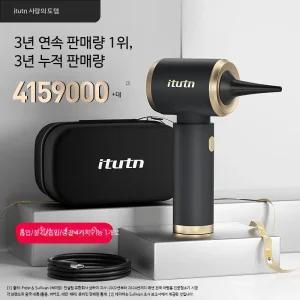 무선 차량용 진공 청소기 초강력 흡입력 소형 핸디형 에어건 겸용 휴대용 청소기 가정용