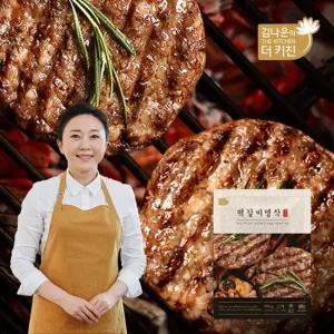 김나운더키친 대용량 떡갈비 960g(12개) X 1팩