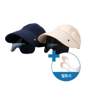퀵맘 썬바이저 2개 + 팔토시 2세트 모자 자외선 차단 등산 골프 자외선차단모자 썬캡 농사