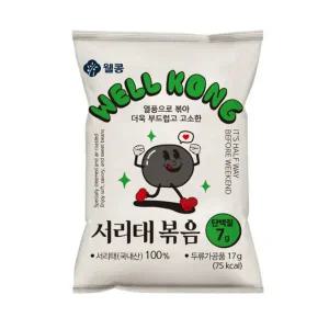 웰콩 서리태볶음  17g x 20개