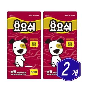 DK코리아 요요쉬 패드 와인 소형 50매 x 2개 강아지 반려견 애견패드