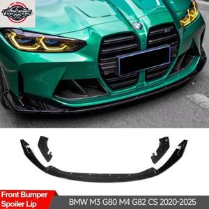 BMW M3 G80 M4 G82 CS 2020-2025 자동차 부품용 앞 범퍼 하단 스플리터 스포일러 립 가드 바디킷 액세서리