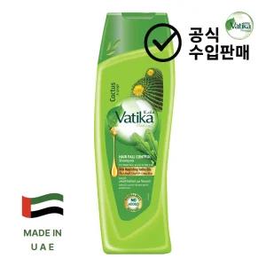 두바이 바티카 선인장 샴푸 Dabur Vatika Cactus Hair Fall Control - 400ml
