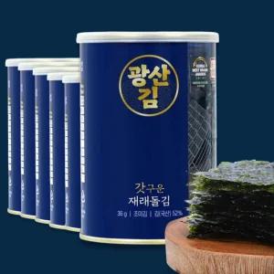 [명품] 광산 캔김 선물세트 갓구운 재래김 돌김 시골 전라도 깡통김 설 추석 명절 6캔