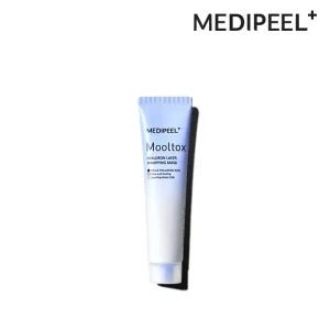[메디필 공식] 히알루론산 물톡스 콜라겐 랩핑 마스크 70ml