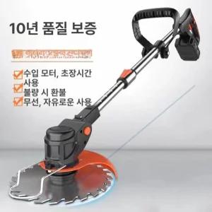 충전식 무선예초기 전기잔디깎기 제초기 대공률 가정용