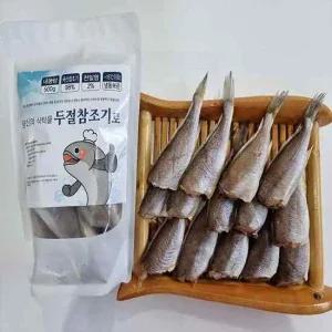 고소하고 담백한 반건조 두절참조기 500g /15~20미내외