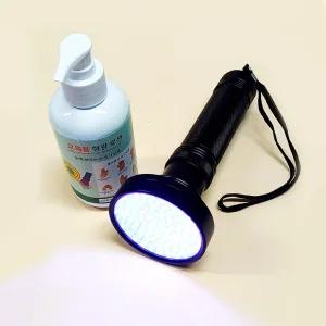 손씻기 교육 실습 형광로션(250ml)+자외선손전등 세트
