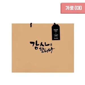 크라프트 쇼핑백 감사 직사각 10매1세트 40X30X12 대심플쇼핑백 심플종이가방