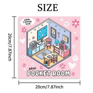POCKET ROOM 대담하고 쉬운 패턴 성인을 위한 색칠하기 책 귀여운 파티와 생일을 완벽한 선물