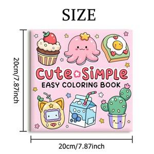 귀엽고 간단한 대담하고 쉬운 패턴 성인을 위한 색칠하기 책 귀여운 파티와 생일을 완벽한 선물