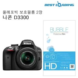 버블 LCD 액정필름 올레포빅 2장 니콘 D3300 액정필름 LCD필름 카메라필름 D3300
