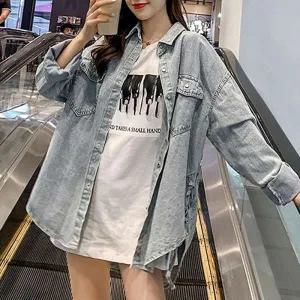 봄 남방 가을 셔츠 여성 긴팔 데님 청 루즈핏