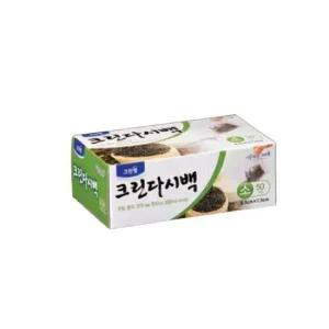 크린다시백 소 8.5x7.5x50매) 위생백 일회용백 김장봉투 김장비닐