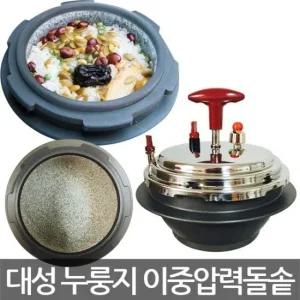 대성 누룽지 이중압력돌솥 스텐 돌솥 업소용 3 4인용 스텐돌솥 돌솥밥 돌솥냄비