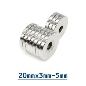 가정용 냉장고 사무실 DIY 20x3-5용 20x3-5mm 소형 원형 자석