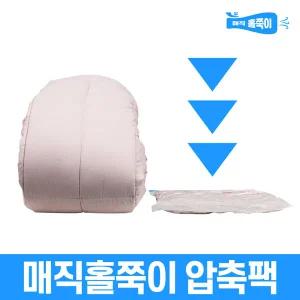 매직홀쭉이 압축팩 세트 (총 60종): 대형 20장 + 특대형 10장 + 전용 밀봉 클립 30ea