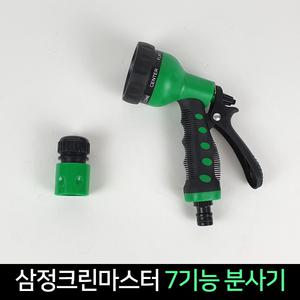7기능 분사기 다용도 세차건 분무기 다목적 워터건 분사건 물분사기 베란다 물청소