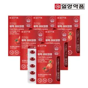 [일양약품] 프라임 활력 라이코펜 60캡슐 6박스 12개월분 / 토마토추출물 비타민B 비타민C 항산화
