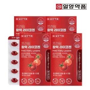[일양약품] 프라임 활력 라이코펜 60캡슐 4박스 8개월분 / 토마토추출물 비타민B 비타민C 항산화