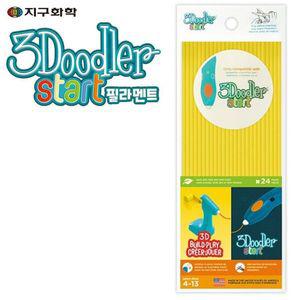 [오너클랜]쓰리두들러 3D 프린팅펜 전용 필라멘트 (PCL 노랑)