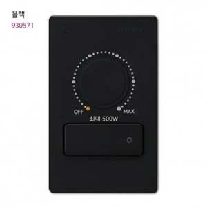 V) 스위치형 조광기 500W 블랙 진흥전기
