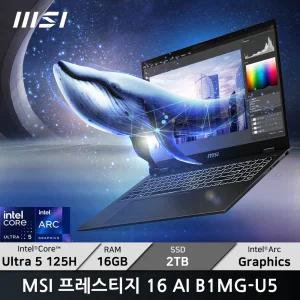 MSI 프레스티지 16 AI B1MG-U5/SSD 2TB/ +마우스증정