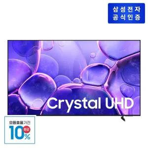[삼성](강남점)[으뜸효율 가전 10% 환급][삼성직배송] Crystal UHD TV [KU65UF8500FXKR][스탠드형][163cm]