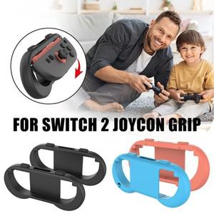Joy-Con 그립용 스위치 2용 경량 컨트롤러 홀더 어린이용 편안한 소형 핸드 게임 소프트 터치