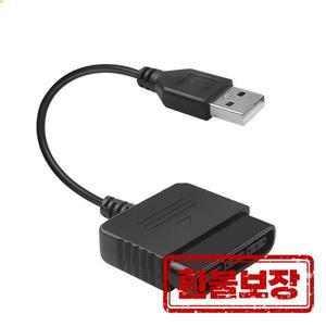 Sony PS2 PlayStation Dualshock Joypad GamePad-3 PC USB 게임 컨트롤러 어댑터 변환기 케이블