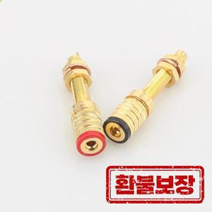 4pcs CMC-838-L-GU 하이 엔드 성능 금도금 긴 바인딩 포스트