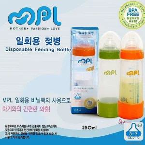 MPL 250ml 젖병 일회용wxy217