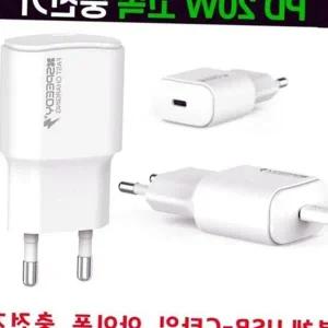 아이폰SE3급속충전 8 아이폰고속충전기 분리형 충전케이블포함 아이폰7 to
