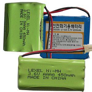 안폰 무선전화기 배터리 삼성전자 KT 아프로텍 AT-S900 AT-S915 Ann 안전화기 밧데리 모음 TM전자 노니쇼핑