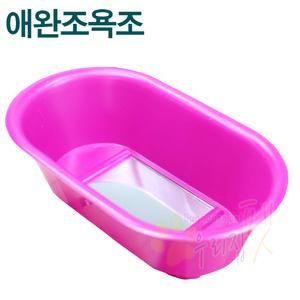 앵무새 거울 욕조 잉꼬 핀치 앵무새장난감