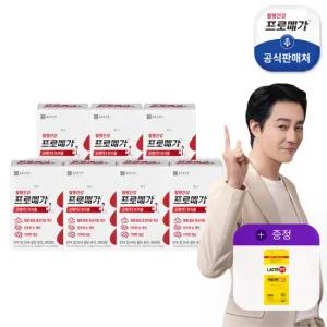 프로메가 오메가3트리플 7박스+골드30포 1박스