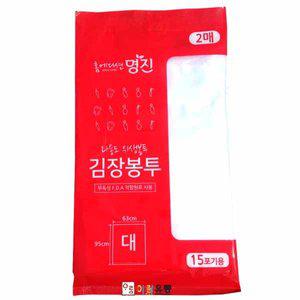 명진 김장봉투(15포기) 대형 2매입 김장용 비닐봉지
