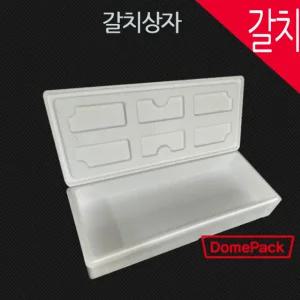 갈치스티로폼박스/장뇌삼/택배용갈치박스/4개1묶음