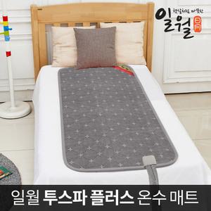 일월 투스파 플러스 온수매트 미니싱글형(80X180)/일월매트/전기장판/온수/전기요N