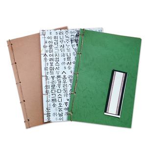 어린이 북아트 DIY세트/전통제본a5/책만들기/미술교재