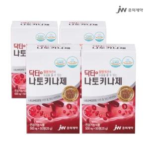 중외 닥터 나토키나제 50정 4개 200일분 비타민B 아연