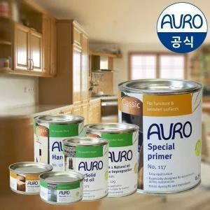 [천연페인트 AURO] 아우로 원목 가구용 천연오일모음(석유화학Free_도마,유아책상,우드슬랩,원목식탁)