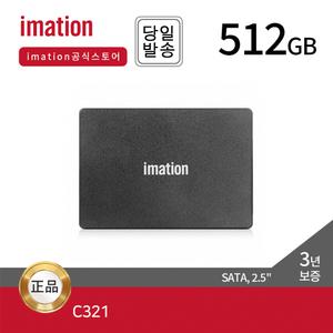 -총판- 이메이션 SSD C321 512GB 2.5형 (SATA3/3D낸드/TLC)